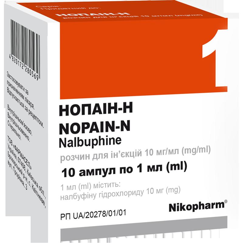 Нопаін-Н, розчин для ін'єкцій 10 мг/мл 1 мл, №10